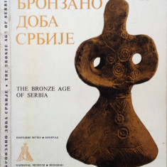 The Bronze Age of Serbia / National Museum Belgrad