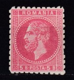 ROMANIA 1879/1880 LP 40 e REGELE CAROL I EMISIUNEA BUCURESTI II EROARE CULOARE 5 BANI ROZ STARE MNH
