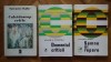 Critica literara: Valentin Chifor - Caleidoscop critic (1996) + Valeriu Cristea - Domeniul Criticii (1975) + Alexandru George - Semne si Repere (1971)