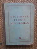 DICTIONAR TEHNIC RUSO-ROMAN (1951, editie cartonata)