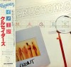 Vinil LP # &quot;Japan Press&quot; The Crusaders &ndash; Images (EX), Jazz