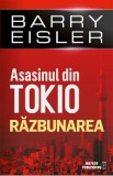 Asasinul din Tokio. Razbunarea - Barry Eisler