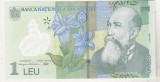 Bnk bn 1 leu 2005 (2014) unc
