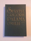 SFANTUL GRIGORIE PALAMA - OMILII , VOL. I , 2000 * EDITIE CARTONATA
