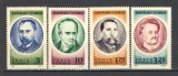 Romania.1966 Personalitati TR.218, Nestampilat