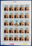Romania 2004 - Lp 1652 c- 75 de ani de la zborul Zeppelinului deasupra Brasovului - pereche coli 24 timbre cu viniete diferite MNH ***, Nestampilat