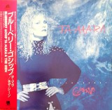 Vinil LP &quot;Japan Press&quot; PROMO Ta Mara &amp; The Seen &lrm;&ndash; Blueberry Gossip (EX), Jazz