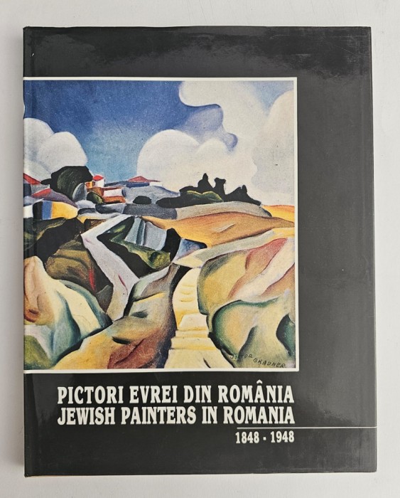 Amelia Pavel, Pictori evrei din Rom&acirc;nia, 1996