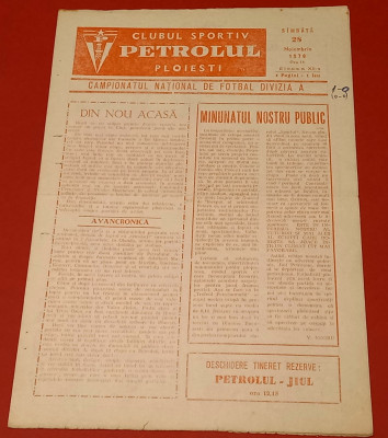 Program meci fotbal PETROLUL Ploiesti-JIUL Petrosani (28.11.1970) foto