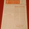 Program meci fotbal PETROLUL Ploiesti-JIUL Petrosani (28.11.1970)
