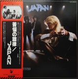 Vinil LP Japan Press - Obscure Alternatives (NM) cu OBI &amp; Insert, Editie Rara, Rock Japonez, Sunet Top