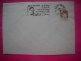 HOPCT PLIC OCAZIONAL NR 1867 BOLYAI JANOS 125 ANI DE LA MOARTE -1860-1985 TARGU MURES -ROMANIA