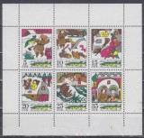 A10 ZC 42 - Colita foarte veche - Germania Democrata - DDR - bloc, Basme, Nestampilat