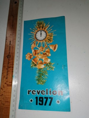 FELICITARE INTREPRINDERE RSR - REVELION 1977 foto