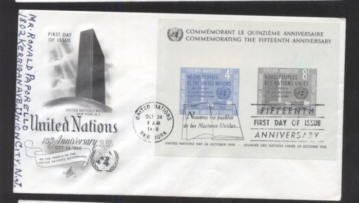 UN New York 1960 15 years UNO Mi.B2 FDC UN.196