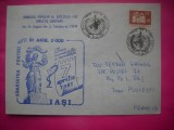 HOPCT PLIC NR 1610 SANATATEA PENTRU TOTI -IASI 1987 -MEDICINA-ZIUA SANATATII -ROMANIA