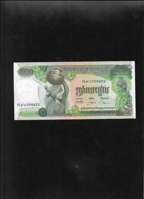Cambogia Cambodgia 500 riels 1973 seria508422 aunc foto
