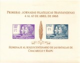Chile 1968 - Bătăliile de la Chacabuco si Maipu, O'Higgins, istorie, bloc neuzat