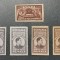 Rom&acirc;nia Lot Timbre fiscale Mihai I MNH