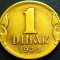 Moneda istorica 1 DINAR - YUGOSLAVIA, anul 1938 *cod 539 B