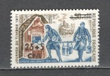 Reunion.1971 TIMBRE FRANTA:Ziua marcii postale-supr. SR.216, Nestampilat