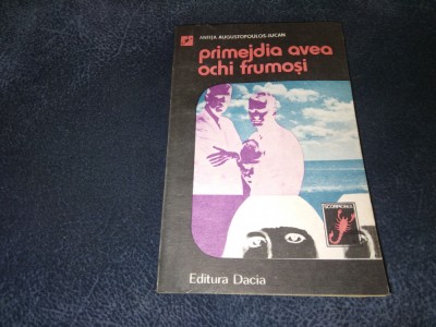 ANTITA AUGUSTOPOULOS JUCAN - PRIMEJDIA AVEA OCHI FRUMOSI foto