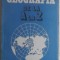 Grigore Posea - Geografia de la A la Z. Dictionar de termeni geografici