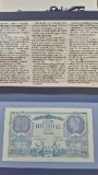 Set numismatic BNR &ndash; Replică prima bancnotă 20 lei 1881 (Polimer, UNC)
