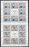 Iugoslavia 1984 - Jocurile Olimpice - Los Angeles, 4 MC 8+1, 4 Poze, MNH