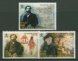 Vatican 2001 - Giuseppe Verdi, compozitor, serie neuzata