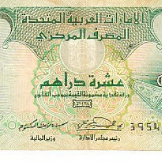 M1 - Bancnota foarte veche - Emiratele Arabe Unite - 10 dirhams - 2007