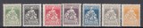 ROMANIA 1921 ASISTENTA SOCIALA TIMBRE DE AJUTOR SERIE SARNIERA, Nestampilat