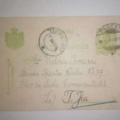 CARTE POSTALA - ROMANIA - TARGU JIU 1911