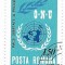 Romania (352) - 25 de ani de la infiintarea O.N.U., 1970 - obliterata