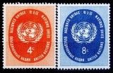 C1167 - ONU New York 1958 - Yv.no.60-1 2v.neuzat,perfecta stare, Nestampilat