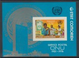 Comoros 1976 25 years UNO imperf sheet 30F Mi.B46 MNH DA.098, Nestampilat