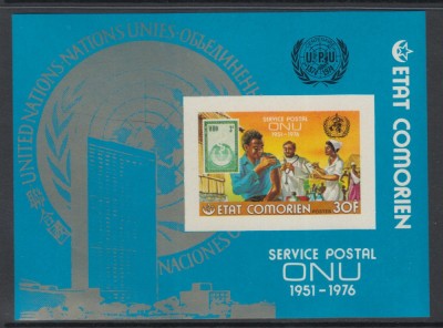 Comoros 1976 25 years UNO imperf sheet 30F Mi.B46 MNH DA.098 foto