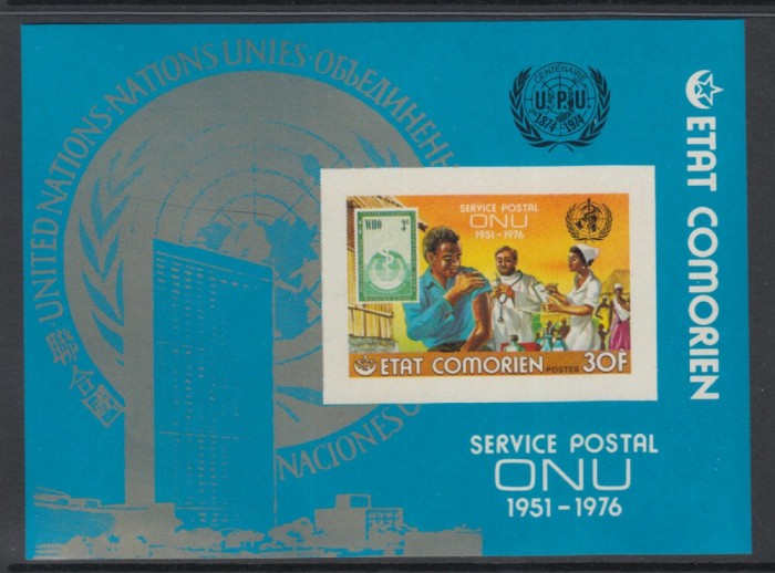 Comoros 1976 25 years UNO imperf sheet 30F Mi.B46 MNH DA.098