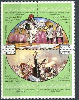 Libia 1980 - Sporturi populare bloc x4 , neuzat,perfecta stare(z) foto