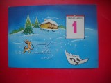 HOPCT 25085 FELICITARE AN NOU -CP VECHE -IP--INTREG POSTAL - ROMANIA - CIRCULATA