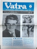 Cumpara ieftin Vatra nr. 1 Almanah 1986 brosate 42x30 cm romana buna carti bibliofilie