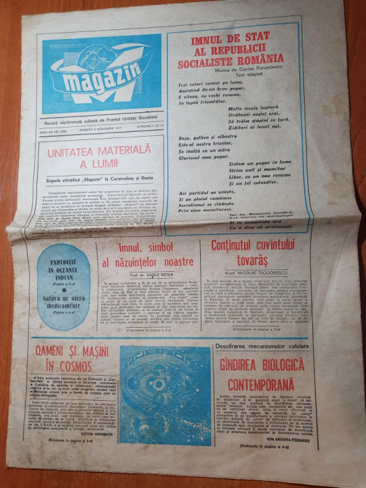 magazin 5 noiembrie 1977-adoptarea noului imn al RSR- trei culori cunosc pe lume