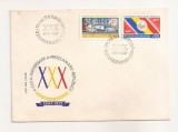 P3 Plic FDC-Prima zi a emisiunii - Aniversarea proclamarii Republici, 1977