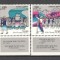 Israel.1982 Sarbatori evreiesti:Citate ilustrate din Joshua-cu tabs MI.291