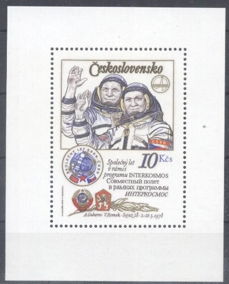 Czechoslovakia 1979 Space Intercosmos perf. sheet MNH S.567
