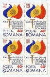 |Romania, LP 872/1975, 10 ani de la proclamarea R.S.R., bloc 4, MNH, Nestampilat