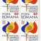 |Romania, LP 872/1975, 10 ani de la proclamarea R.S.R., bloc 4, MNH