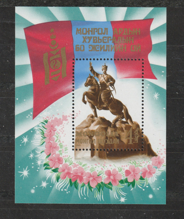 Mongolia 1981 - #330 Revolutia Populara 60 de Ani - S/S 1v MNH