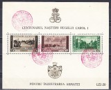 M1 TX2 17 - 1939 - Pentru inzestrarea armatei stamp a 2a aniversare constitutie, Istorie, Nestampilat