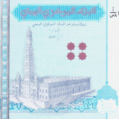 Bancnota Yemen 5.000 Riali 2016 (2024) - PNew UNC